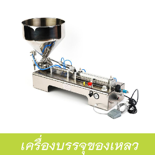 category-filling-machine